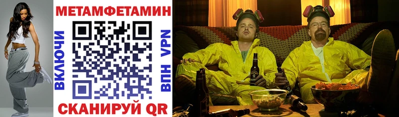 АМФЕТАМИН 97%  Новопавловск 