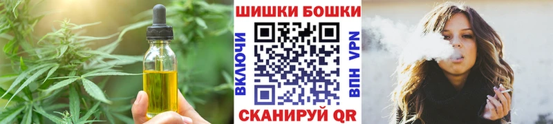 что такое наркотик  Новопавловск  кракен маркетплейс  Еда ТГК конопля 