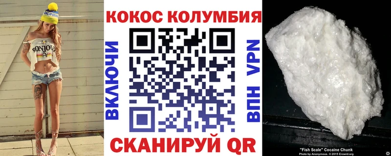 Cocaine VHQ  Новопавловск 
