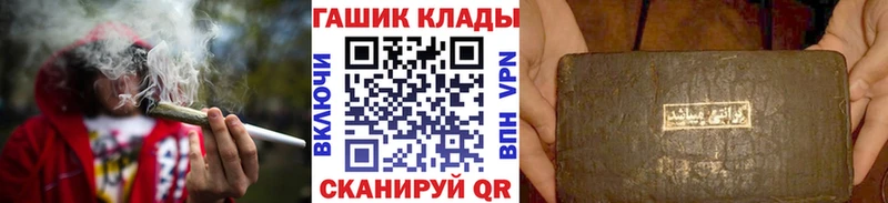 blacksprut ONION  где купить наркоту  Новопавловск  ГАШИШ гашик 