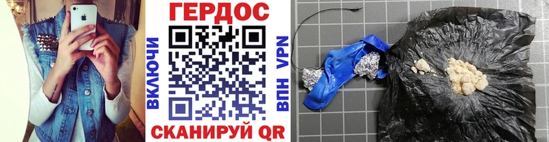 даркнет сайт  Новопавловск  мега ССЫЛКА  Героин гречка 