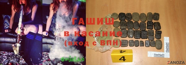марихуана Алексеевка