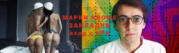 MESCALINE Абаза