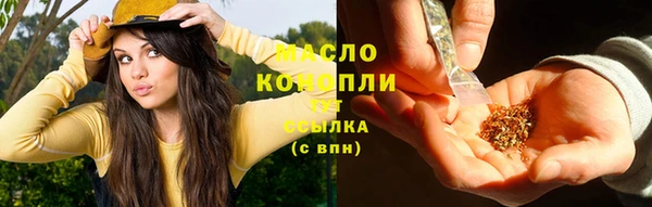 марихуана Алексеевка