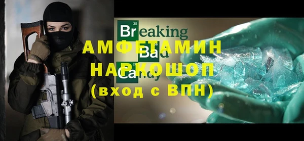 бутират Алексин