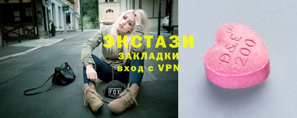бутират Алексин