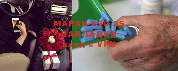 марихуана Алексеевка