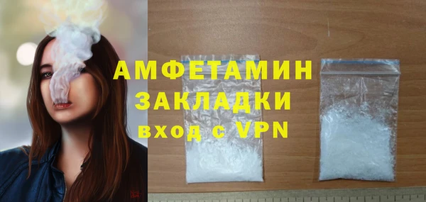 скорость mdpv Покачи