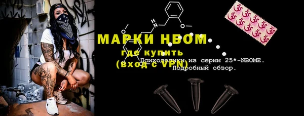 бутират Алексин