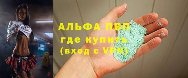 бутират Алексин