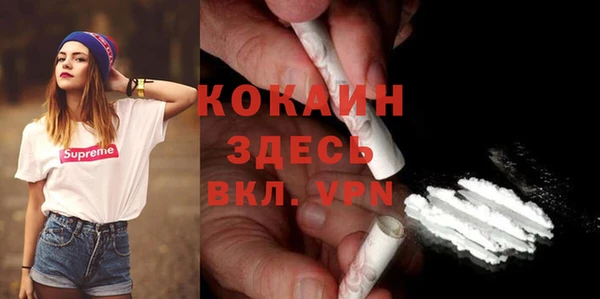 МДМА Абдулино