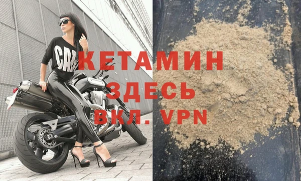 бутират Алексин