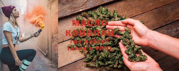 марихуана Алексеевка