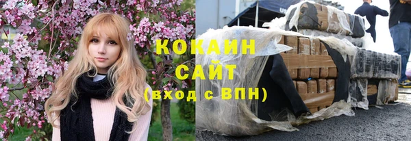 кокаин Алзамай