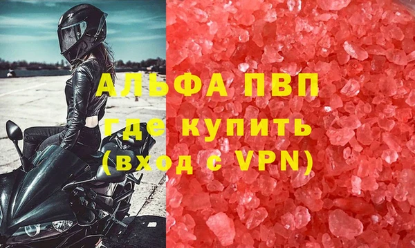 бутират Алексин