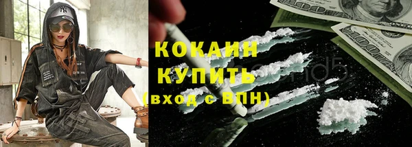 кокаин Алзамай