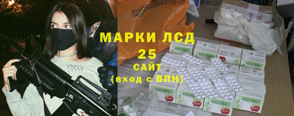 бутират Алексин