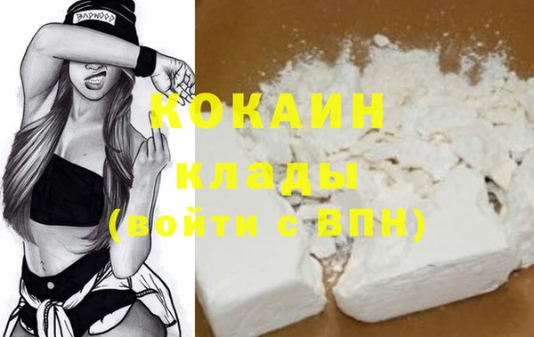 кокаин Алзамай