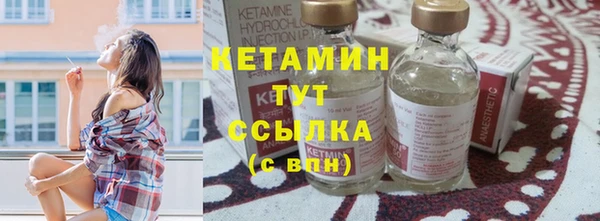 бутират Алексин