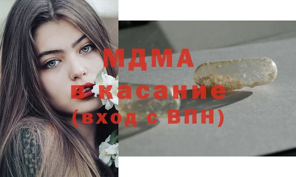 мефедрон мука Покровск