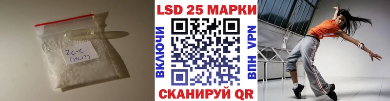 купить закладку  Новопавловск  ЛСД экстази ecstasy 
