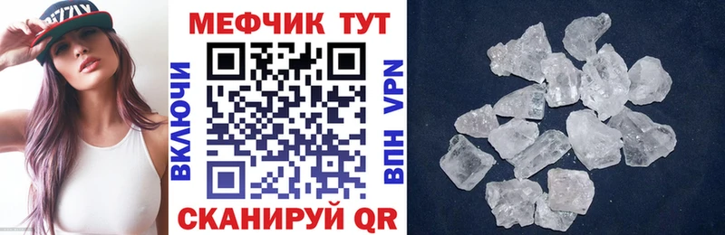 omg зеркало  Новопавловск  Меф mephedrone  купить наркотик 
