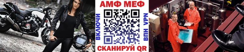 МЕТАМФЕТАМИН пудра  Новопавловск 