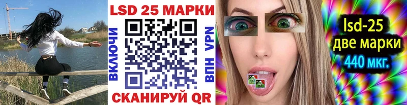 сколько стоит  Новопавловск  Марки 25I-NBOMe 1500мкг 