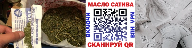где найти наркотики  Новопавловск  ТГК вейп 